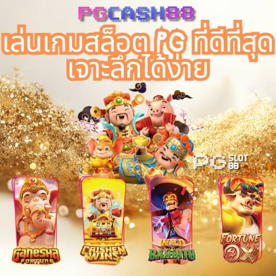 สมาชิกใหม่